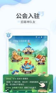 4399����appv5.2.2.124��ͼ2