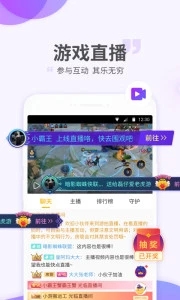 4399����appv5.2.2.124��ͼ1