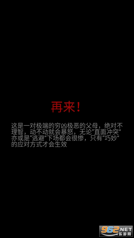 ԭ����ͥѵ������Ϸ��ͼ0
