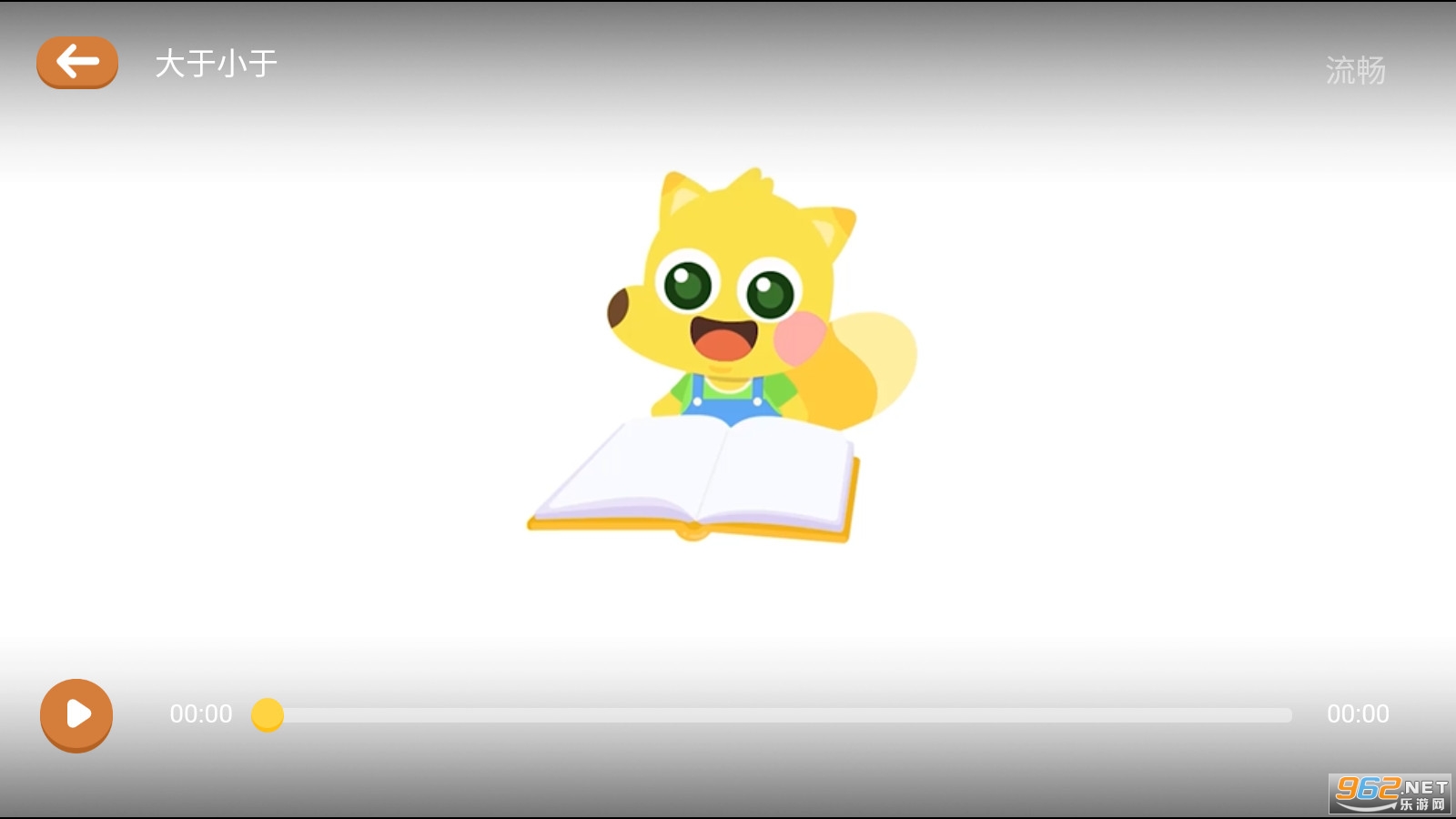 �е�˼ά����v4.5.6�ٷ����ͼ0