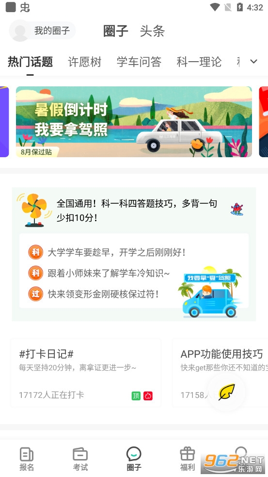 Ԫ���ݿ�2024���°��ͼ0