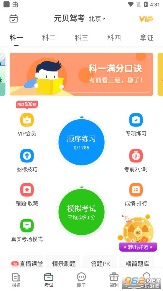 Ԫ���ݿ�2024���°��ͼ2