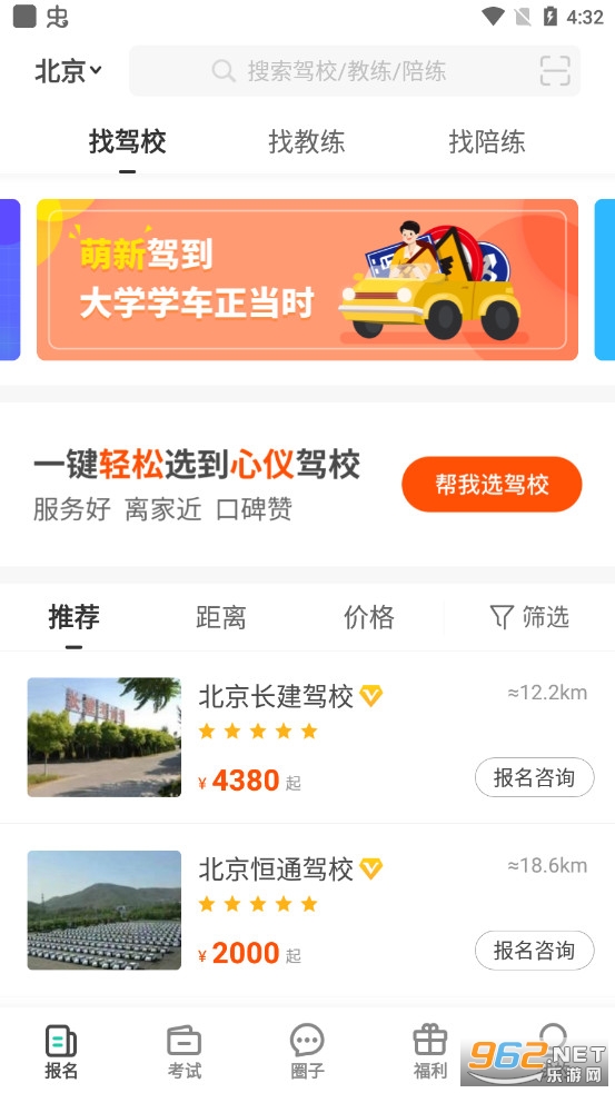 Ԫ���ݿ�2024���°��ͼ1