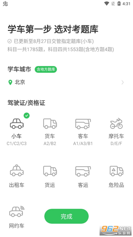 Ԫ���ݿ�2024���°��ͼ3