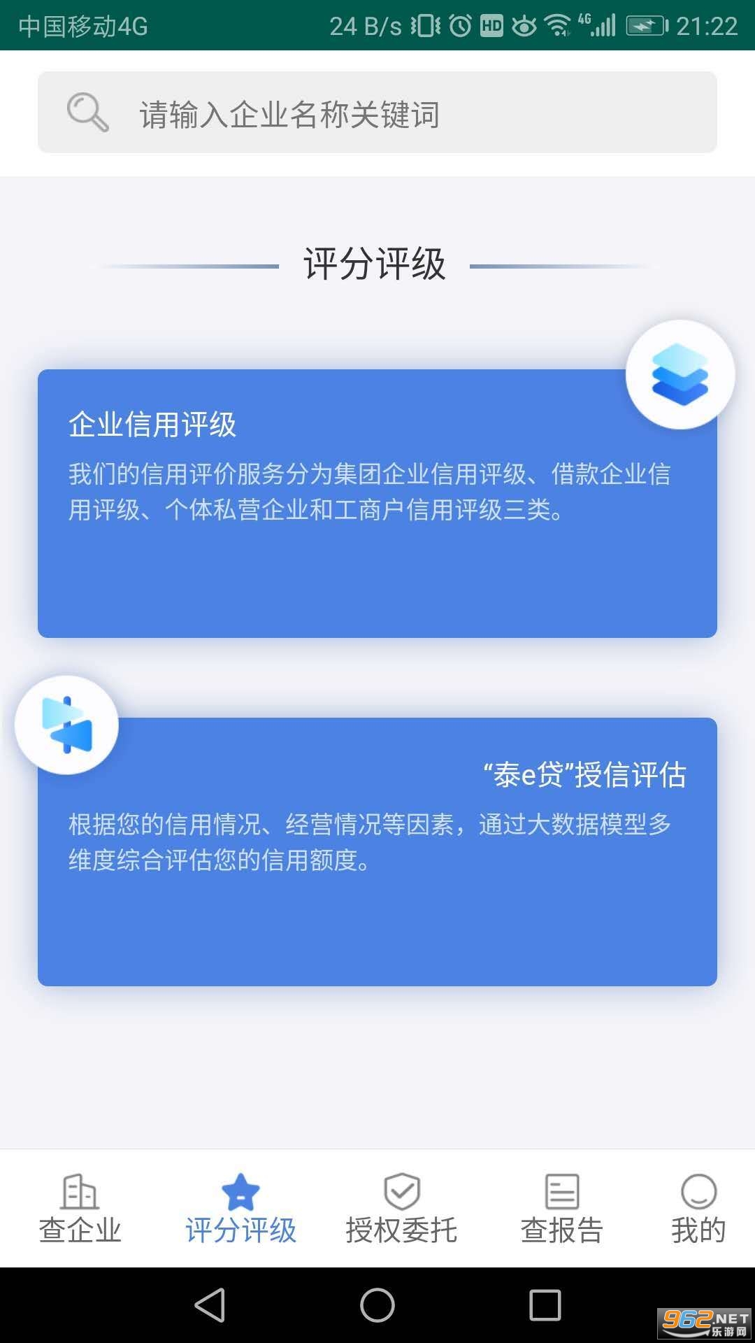 ̩�����ű����ѯ������ͼ2