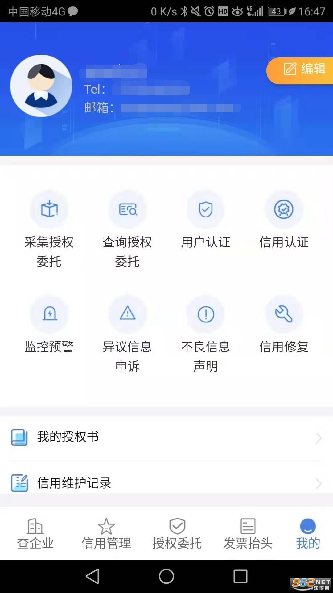 ̩�����ű����ѯ������ͼ0