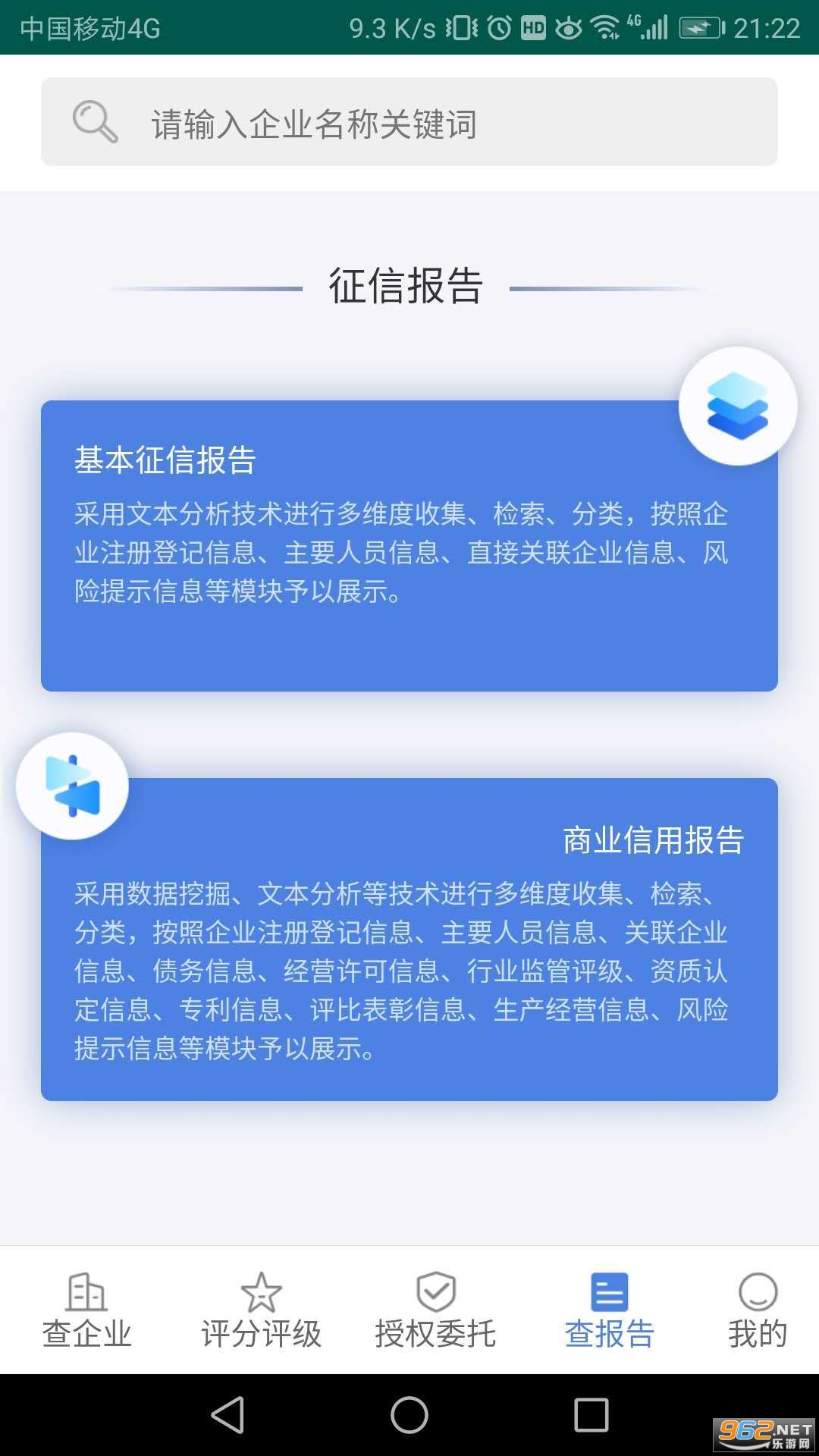̩�����ű����ѯ������ͼ1