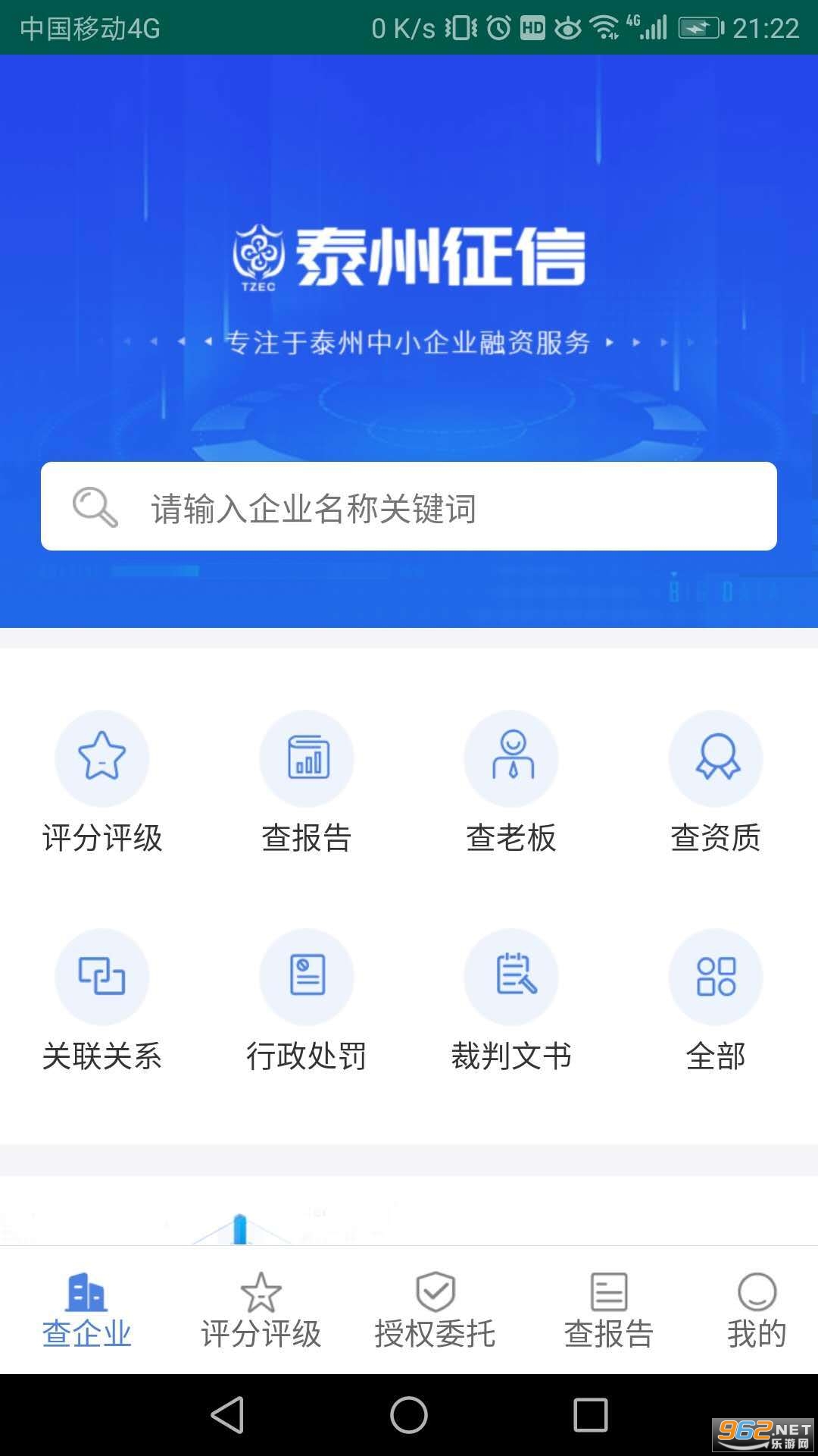 ̩�����ű����ѯ������ͼ3