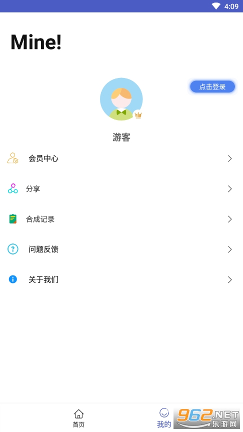 mp3ת�����ֻ����ͼ0