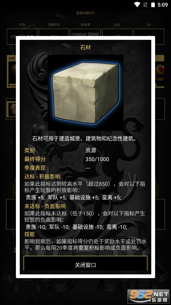 �ؽ��۹�ʱ���޹���v1.0.1��ͼ1
