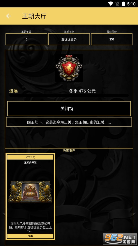 �ؽ��۹�ʱ���޹���v1.0.1��ͼ4