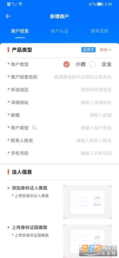 ���ؿ�app�ֻ���v1.0.0 ��׿���ͼ1