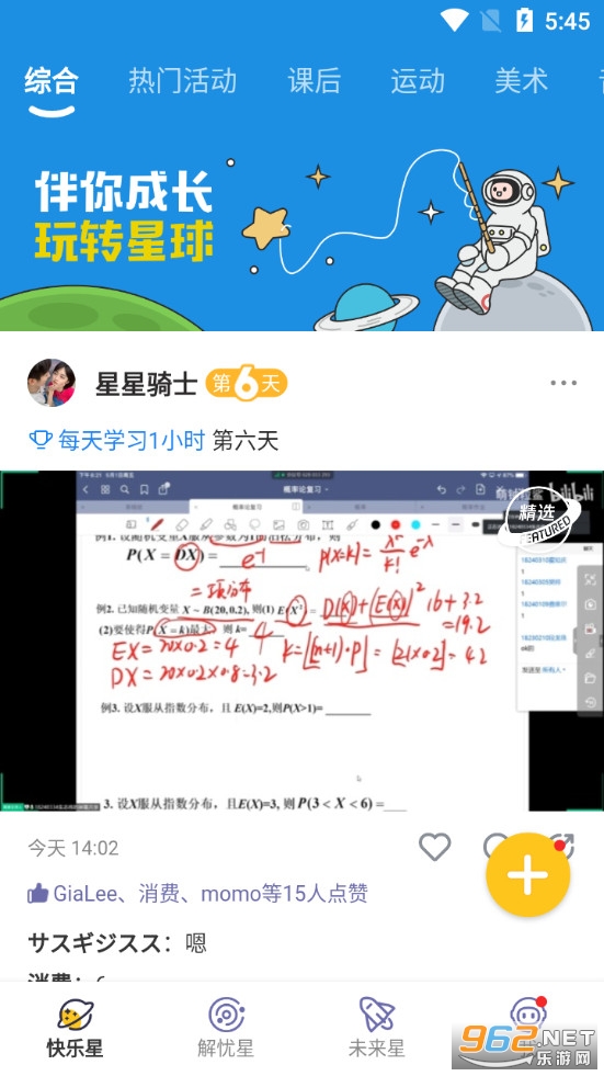 �ɳ�����appv2.3.2 �ٷ����°��ͼ0