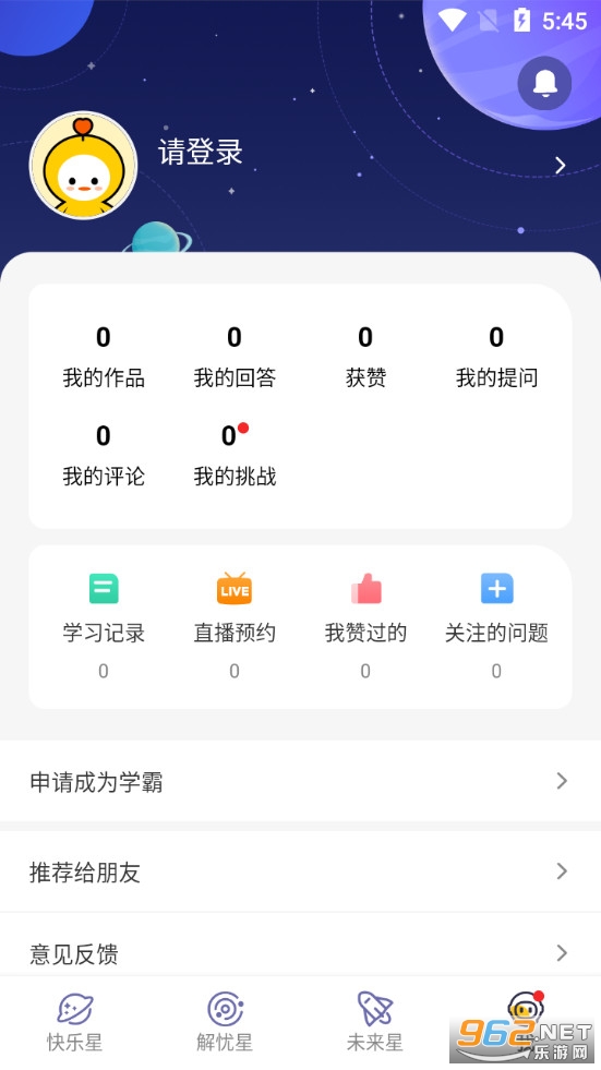 �ɳ�����appv2.3.2 �ٷ����°��ͼ3