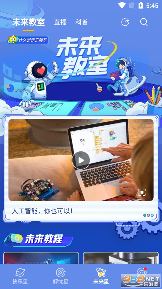 �ɳ�����appv2.3.2 �ٷ����°��ͼ2