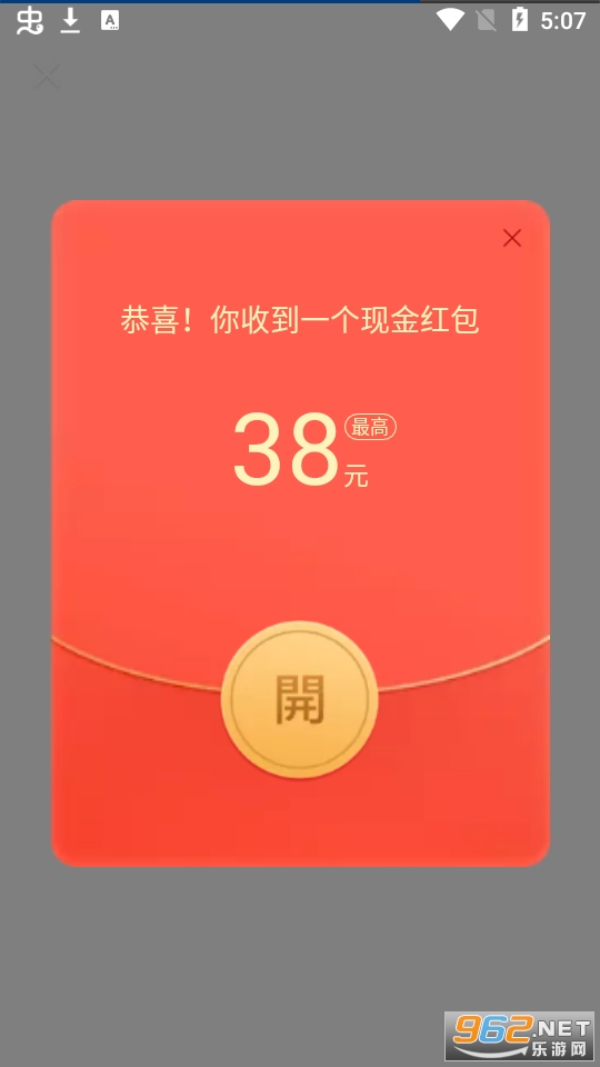 �������ٰ�����v29.3.0 ׬Ǯ���ֽ�ͼ0