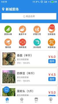 ̩��ũó�����г�appv1.1 �ٷ����ͼ3