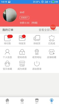 ̩��ũó�����г�appv1.1 �ٷ����ͼ2