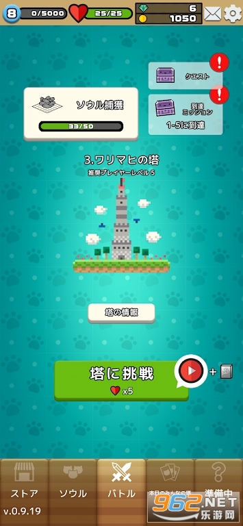 �ˤ��Щ`���`��Wars(Numpurr Card Wars����)��ͼ0