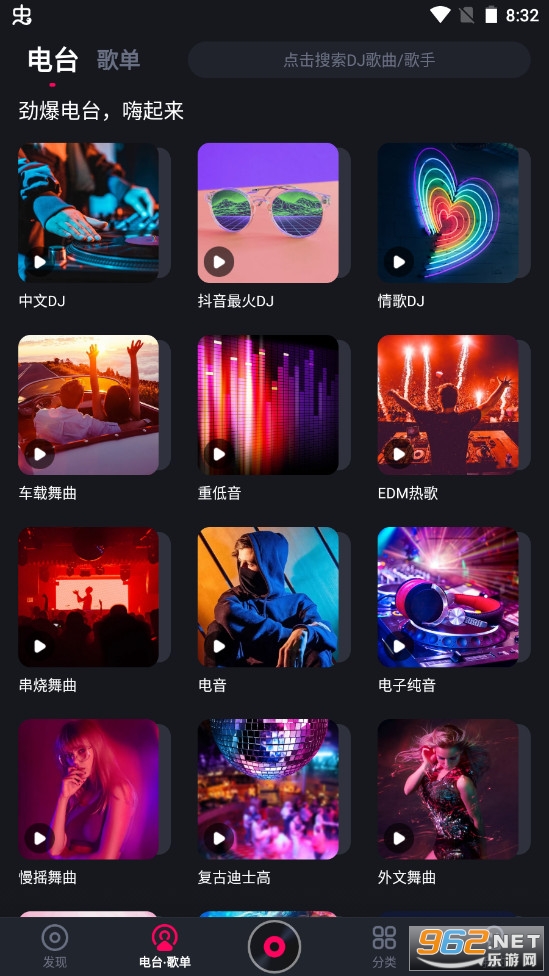 �ṷDJ��׿��v1.2.7�ٷ����ͼ1