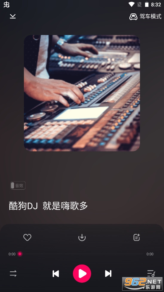 �ṷDJ��׿��v1.2.7�ٷ����ͼ0