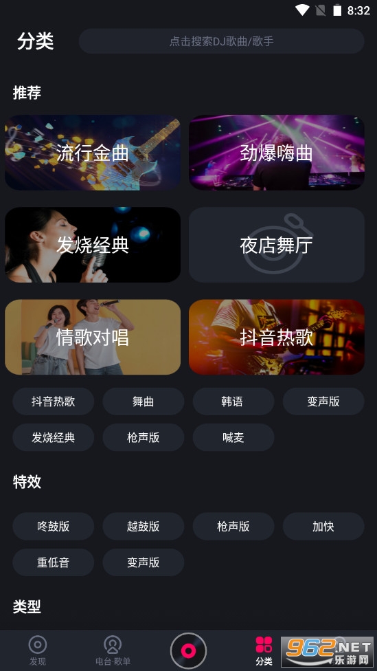 �ṷDJ��׿��v1.2.7�ٷ����ͼ2
