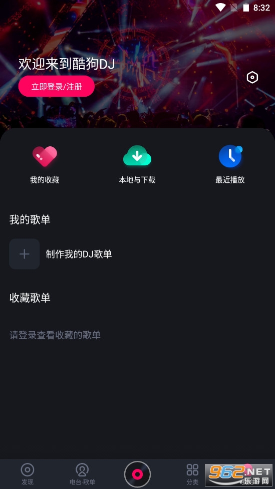 �ṷDJ��׿��v1.2.7�ٷ����ͼ3