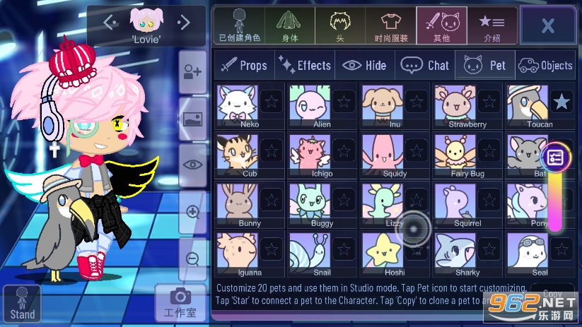 Anime Party(gacha party���°�)v2.1 ���Ľ�ͼ3
