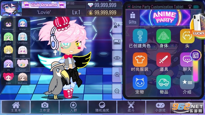 Anime Party(gacha party���°�)v2.1 ���Ľ�ͼ4