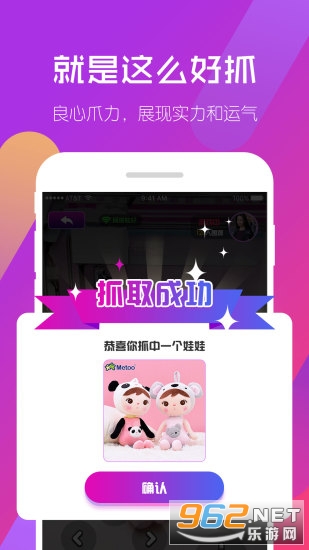 ��Լץ����app��ͼ3