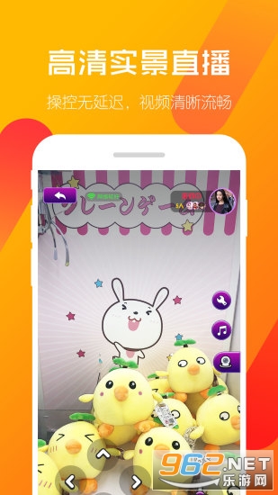 ��Լץ����app��ͼ2