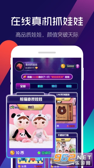 ��Լץ����app��ͼ1