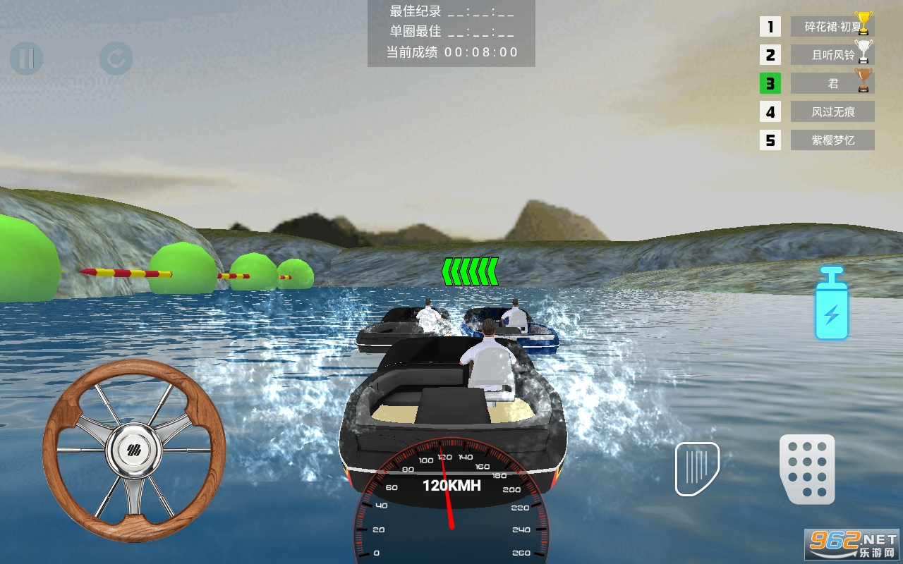 ˮ��Ħ��ͧ��׿��v1.0.0 ���°��ͼ1