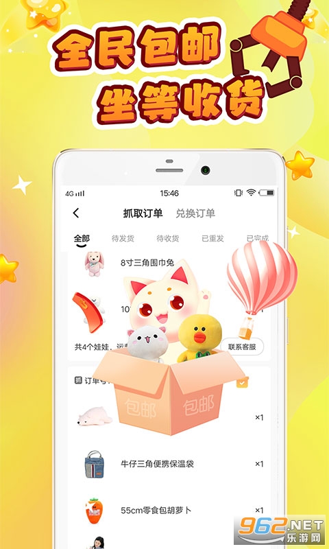 ����ץ����app��׿��v3.6.2��ͼ1