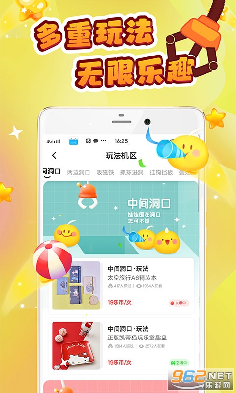 ����ץ����app��׿��v3.6.2��ͼ3