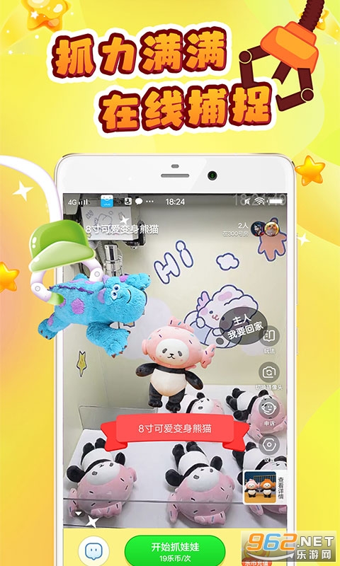 ����ץ����app��׿��v3.6.2��ͼ2