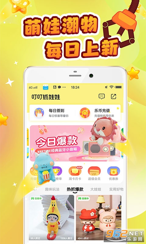 ����ץ����app��׿��v3.6.2��ͼ0