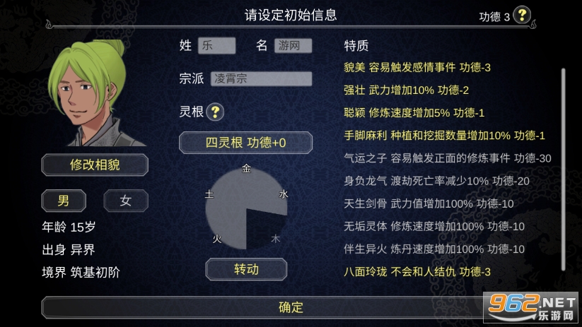 ����ν���һ���������ɹ��ʷ��ٷ���v1.322��ͼ4