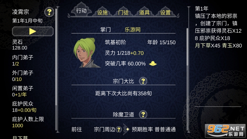 ����ν���һ���������ɹ��ʷ��ٷ���v1.322��ͼ5