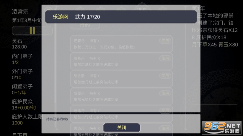 ����ν���һ���������ɹ��ʷ��ٷ���v1.322��ͼ0
