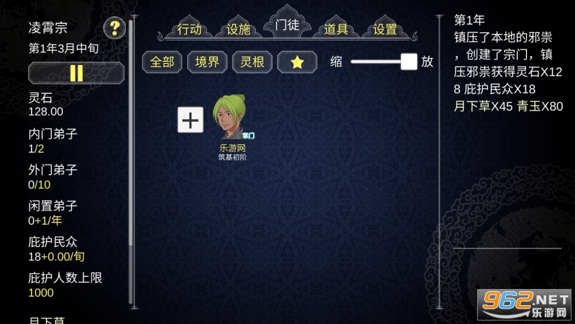 ����ν���һ���������ɹ��ʷ��ٷ���v1.322��ͼ1