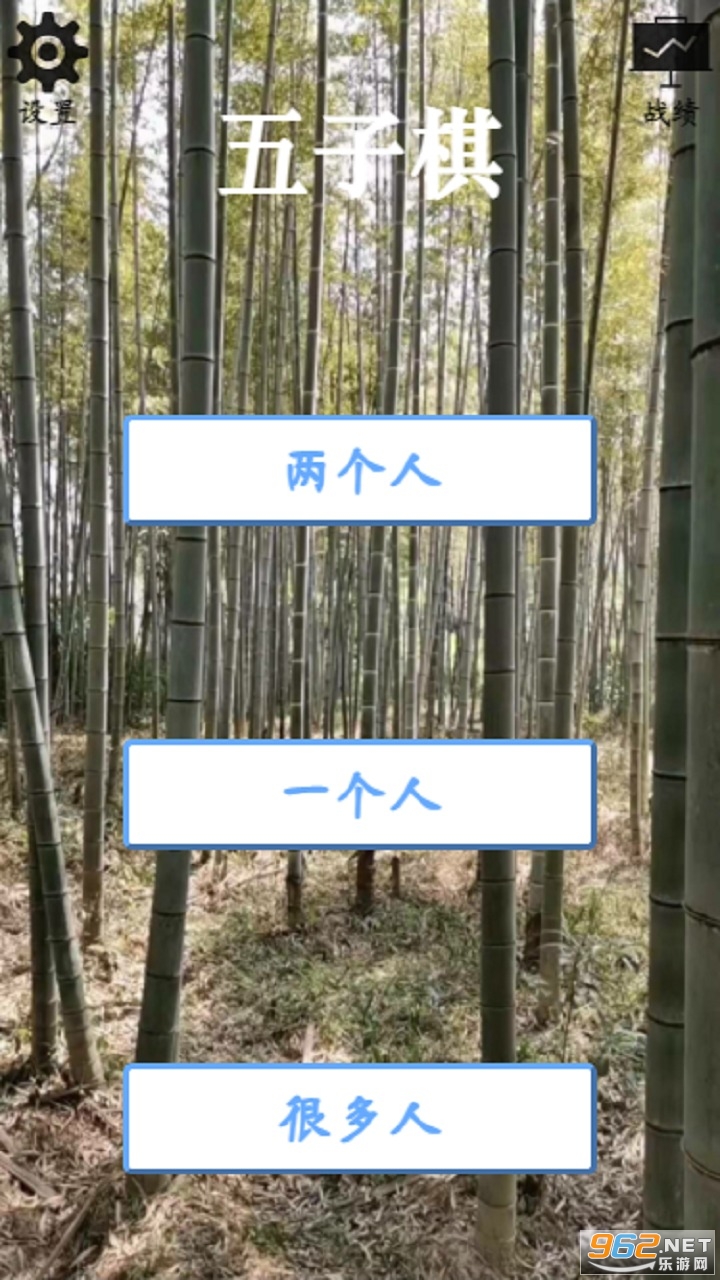 4D��������Ϸv4.3.2 ��׿���ͼ0