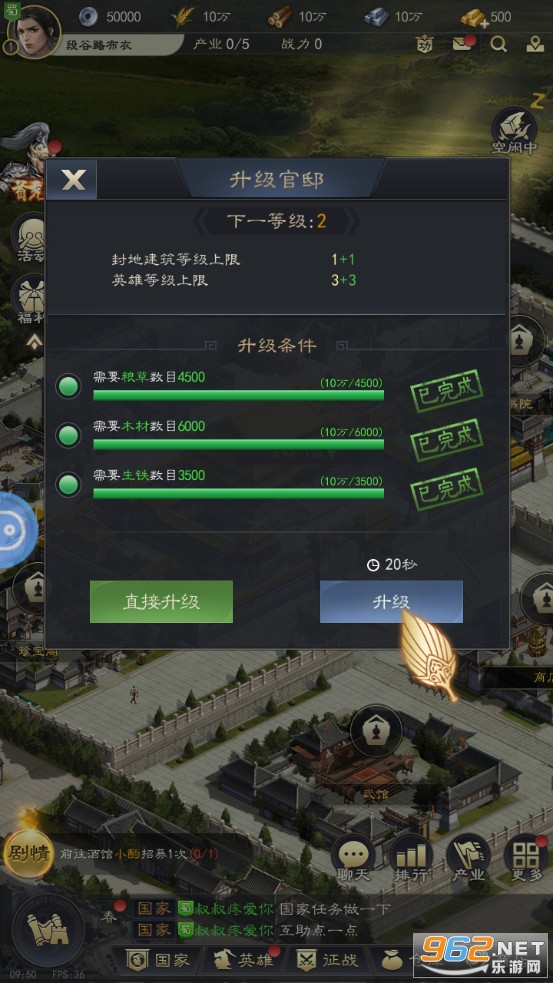 ������սȺ�۰�׿��v3.8.19 �ٷ����ͼ2