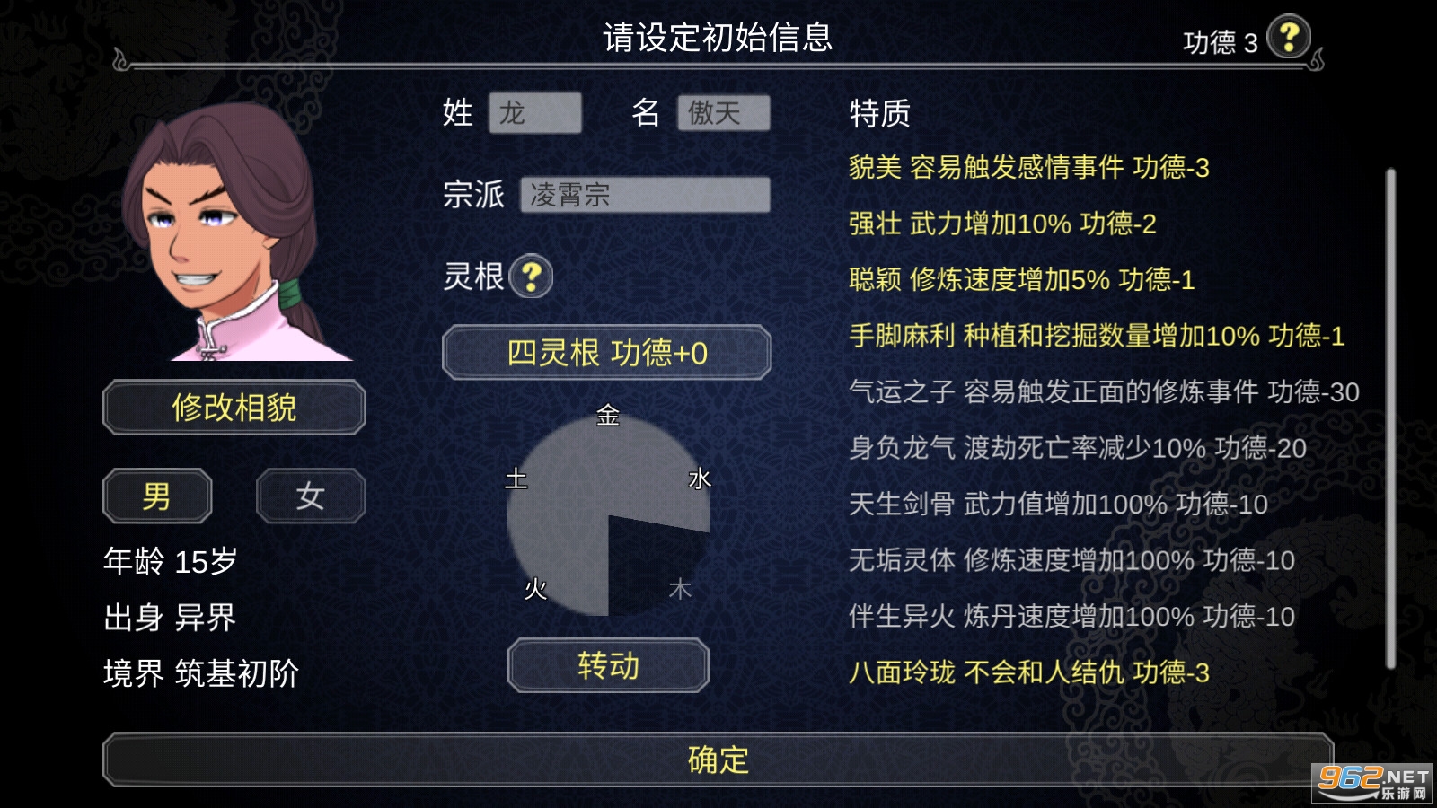 ����������������������ʯ��v1.315���°��ͼ3