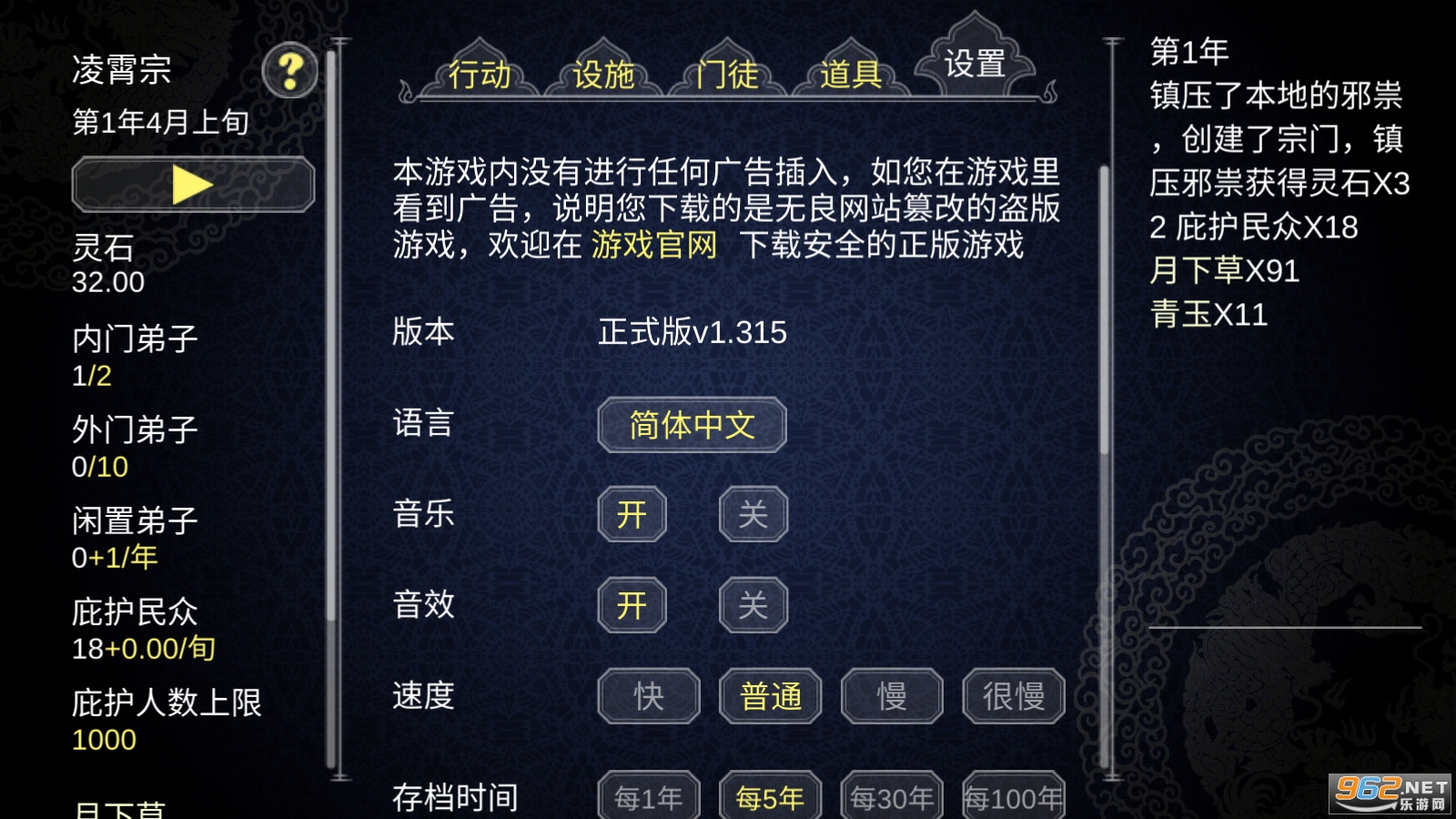 ����������������������ʯ��v1.315���°��ͼ0