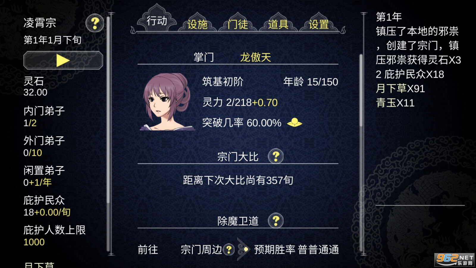 ����������������������ʯ��v1.315���°��ͼ1