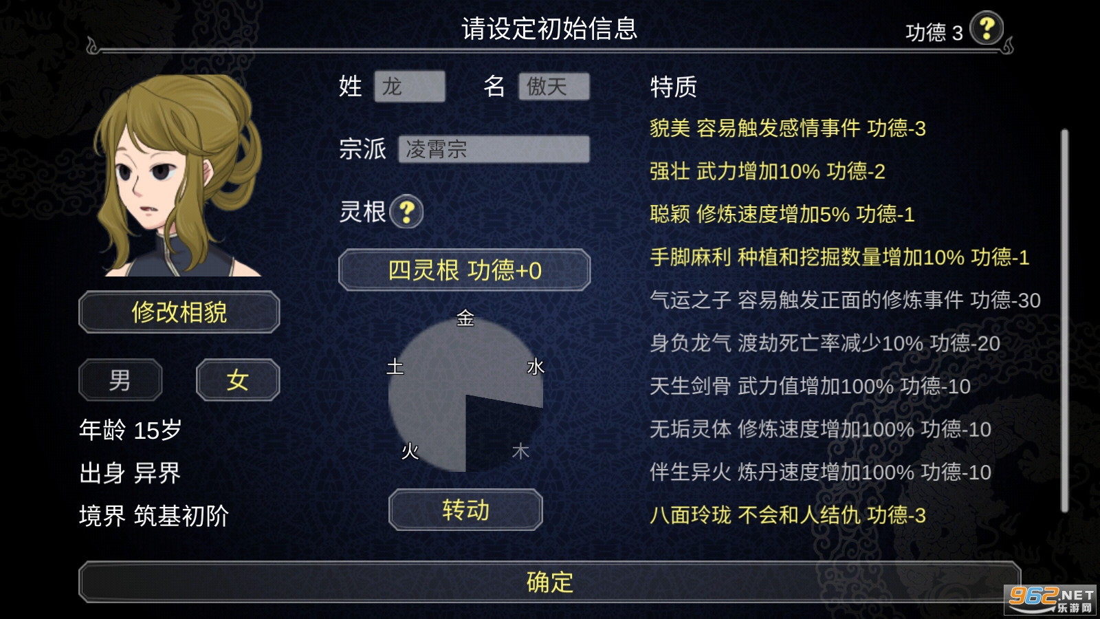 ����������������������ʯ��v1.315���°��ͼ2