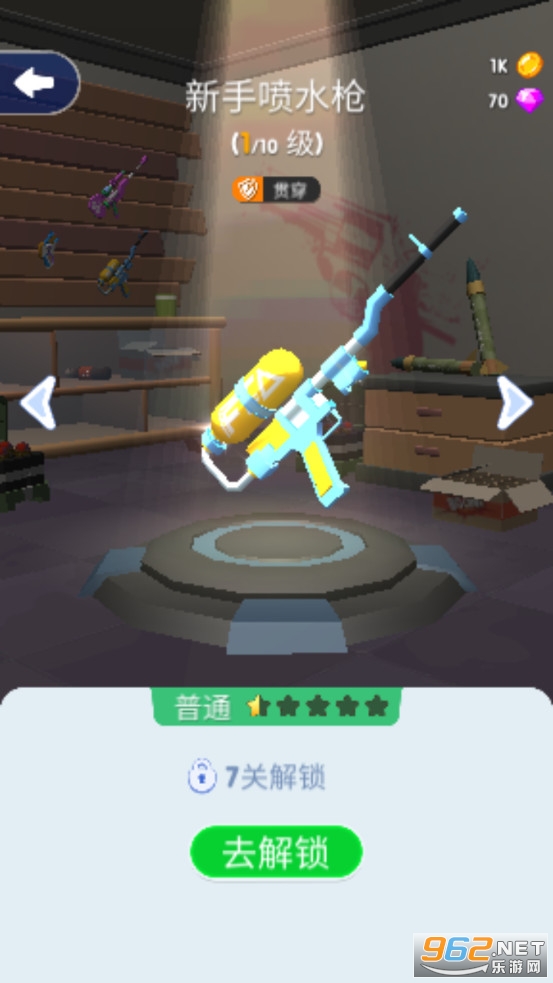 �����ع���Ϸv1.0.1 ��׿���ͼ4