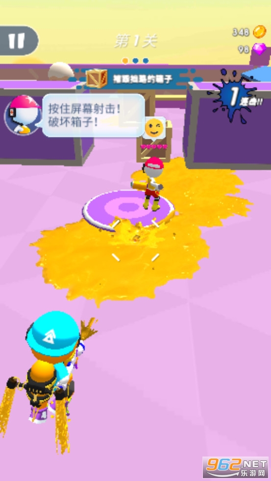 �����ع���Ϸv1.0.1 ��׿���ͼ1