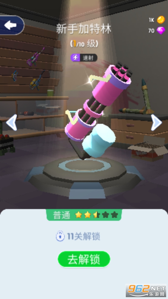�����ع���Ϸv1.0.1 ��׿���ͼ5